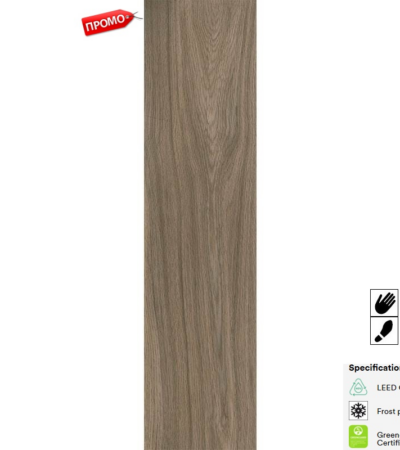 VISUAL Taupe, Marazzi, Гранитогрес