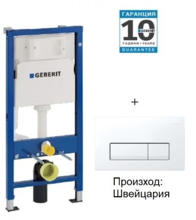 Geberit Структура за вграждане Duofix Delta 50 бял 458.103.00.1+115.119.11.1 ПРОМО