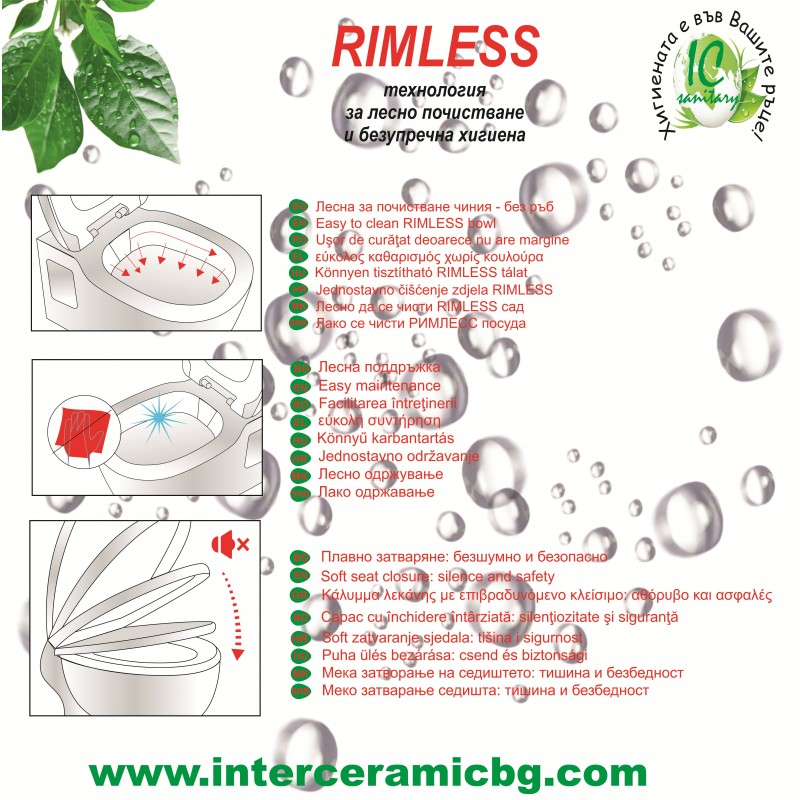 Конзолна тоалетна чиния Rimless с УЛТРА ТЪНКА soft close система - Image 3