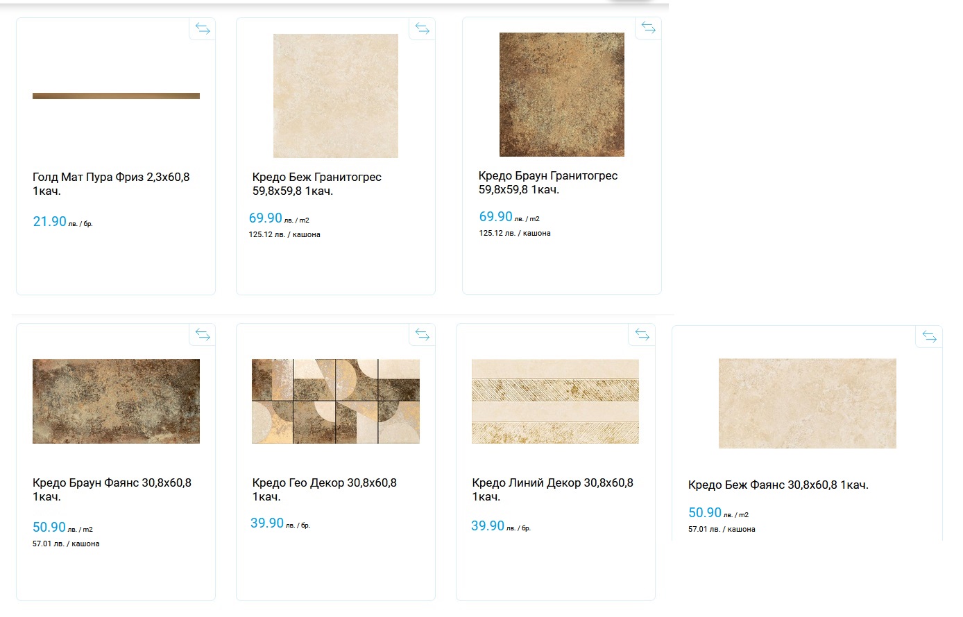 CREDO Geo луксозни плочки за кухня и баня 30.8*60.8 - Онлайн промоция - Image 12