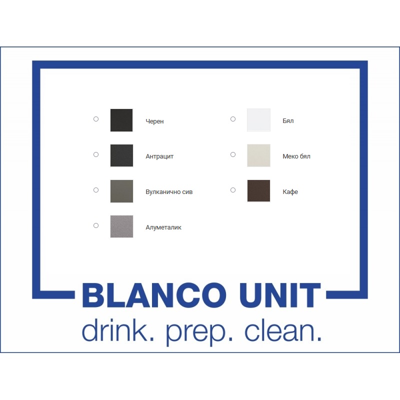 BLANCO мивка LEGRA 6 и смесител MIDA комплект - Онлайн промоция - Image 14