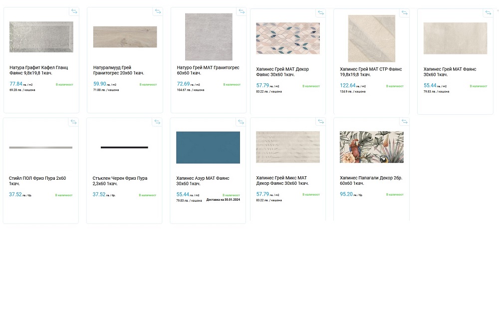 PARADIZ CERAMIKA HAPPINESS 30*60 стенни плочки - Онлайн промоция - Image 10