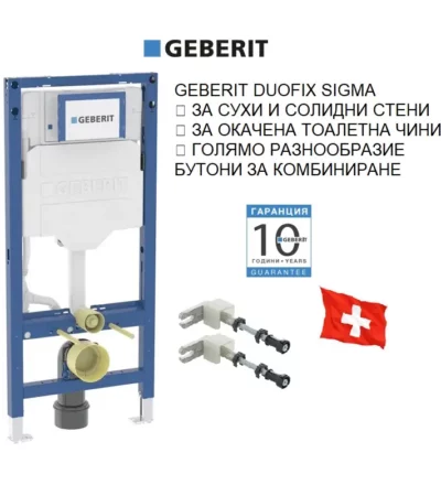 Geberit Пакет Структура Duofix Sigma със свързващи болтове